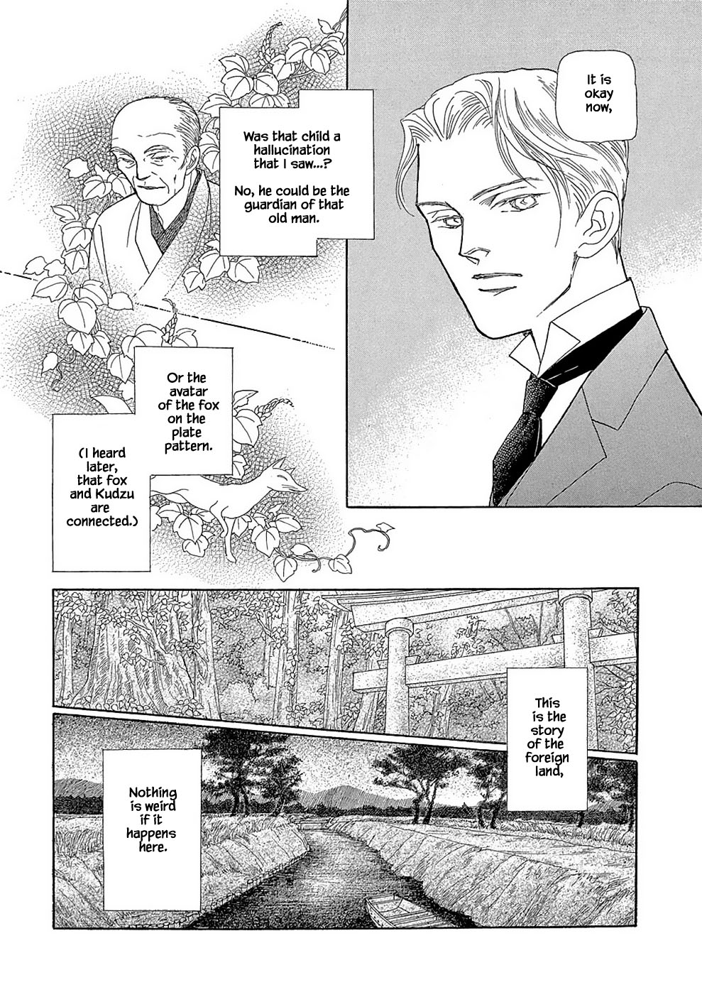 Hime no Koiwazurai Chapter 6 page 16 - Chapter 6