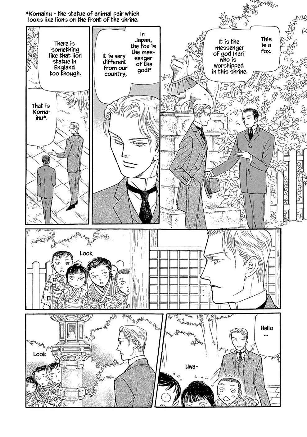 Hime no Koiwazurai Chapter 6 page 2 - Chapter 6