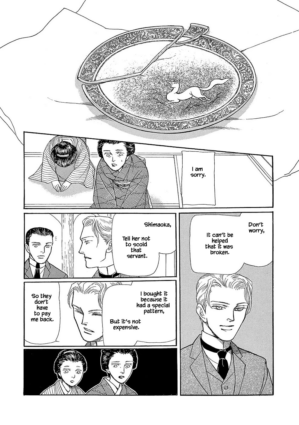 Hime no Koiwazurai Chapter 6 page 6 - Chapter 6