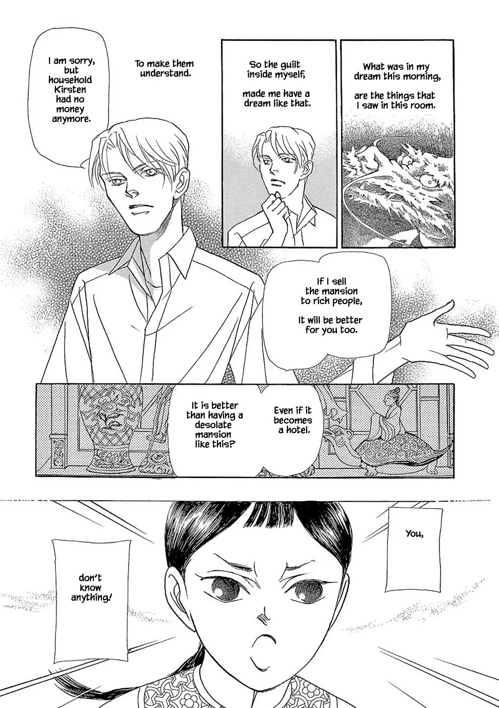 Hime no Koiwazurai Chapter 7.1 page 12 - Chapter 7.1