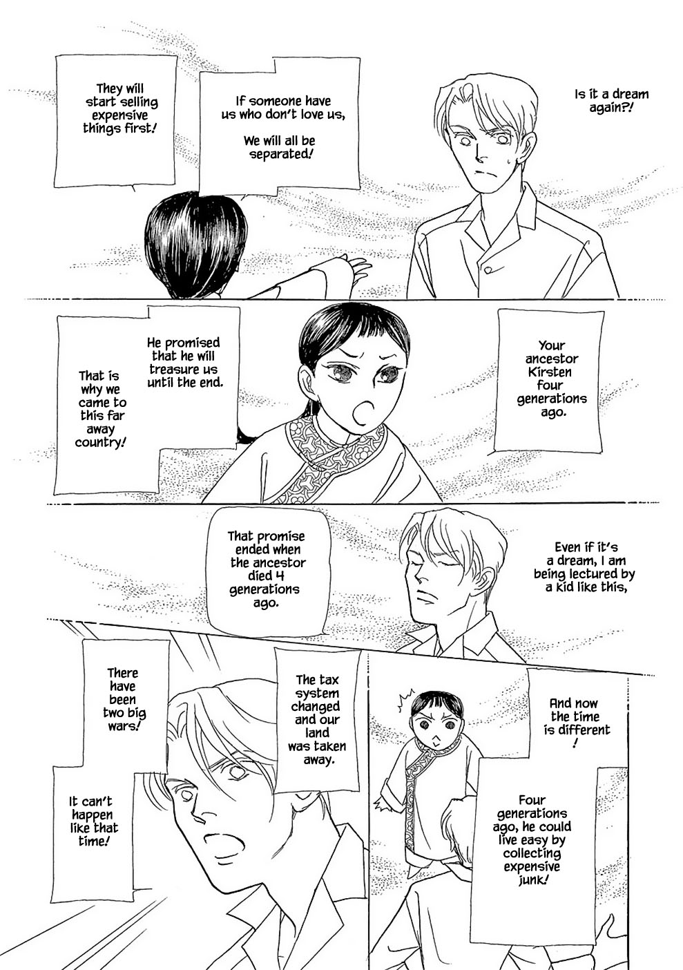 Hime no Koiwazurai Chapter 7.1 page 13 - Chapter 7.1
