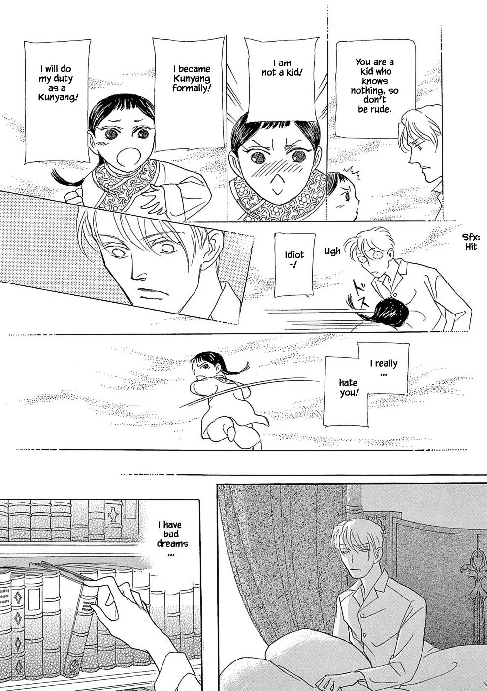 Hime no Koiwazurai Chapter 7.1 page 14 - Chapter 7.1