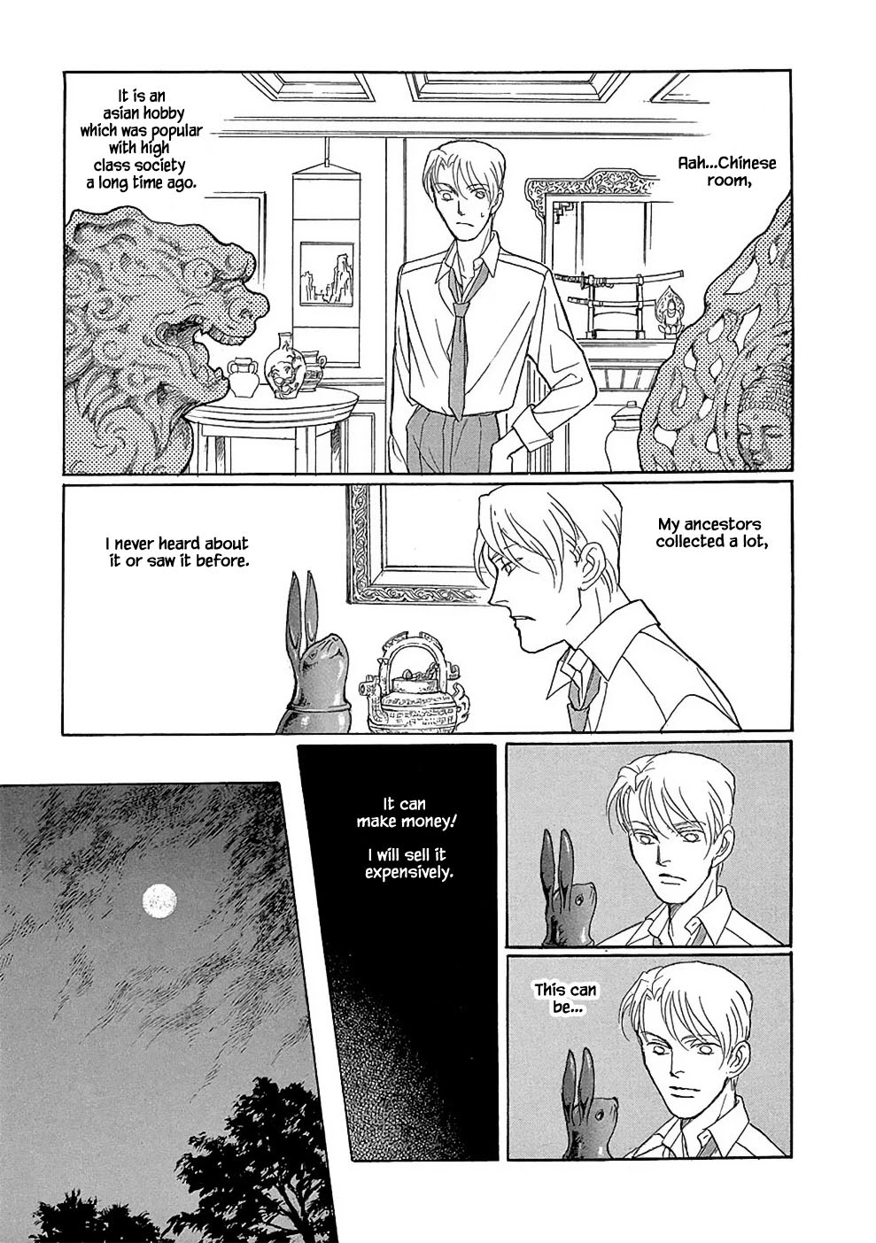 Hime no Koiwazurai Chapter 7.1 page 6 - Chapter 7.1