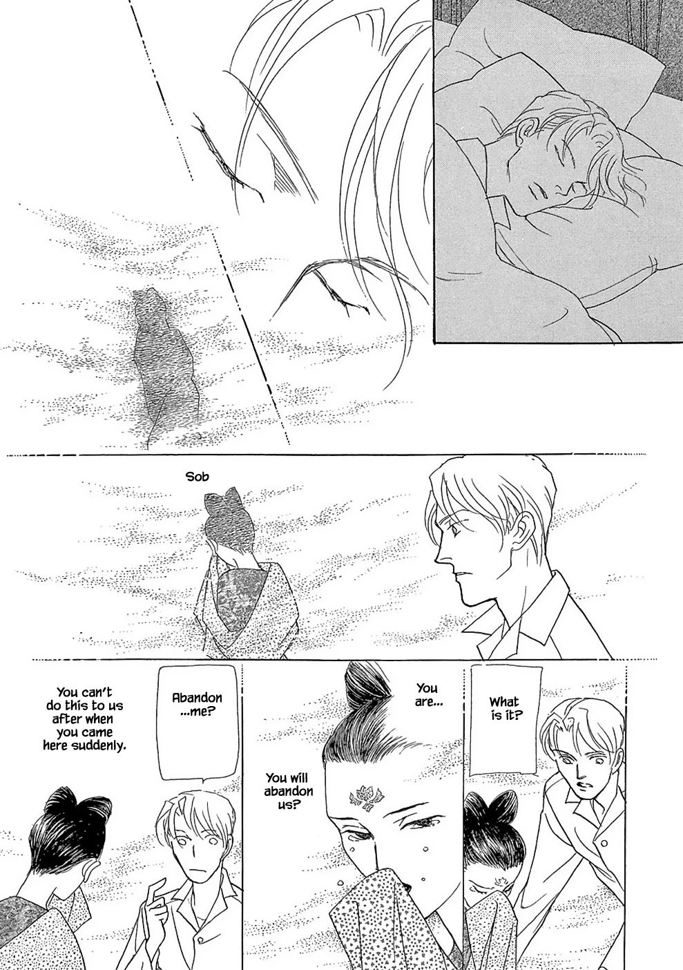 Hime no Koiwazurai Chapter 7.1 page 7 - Chapter 7.1