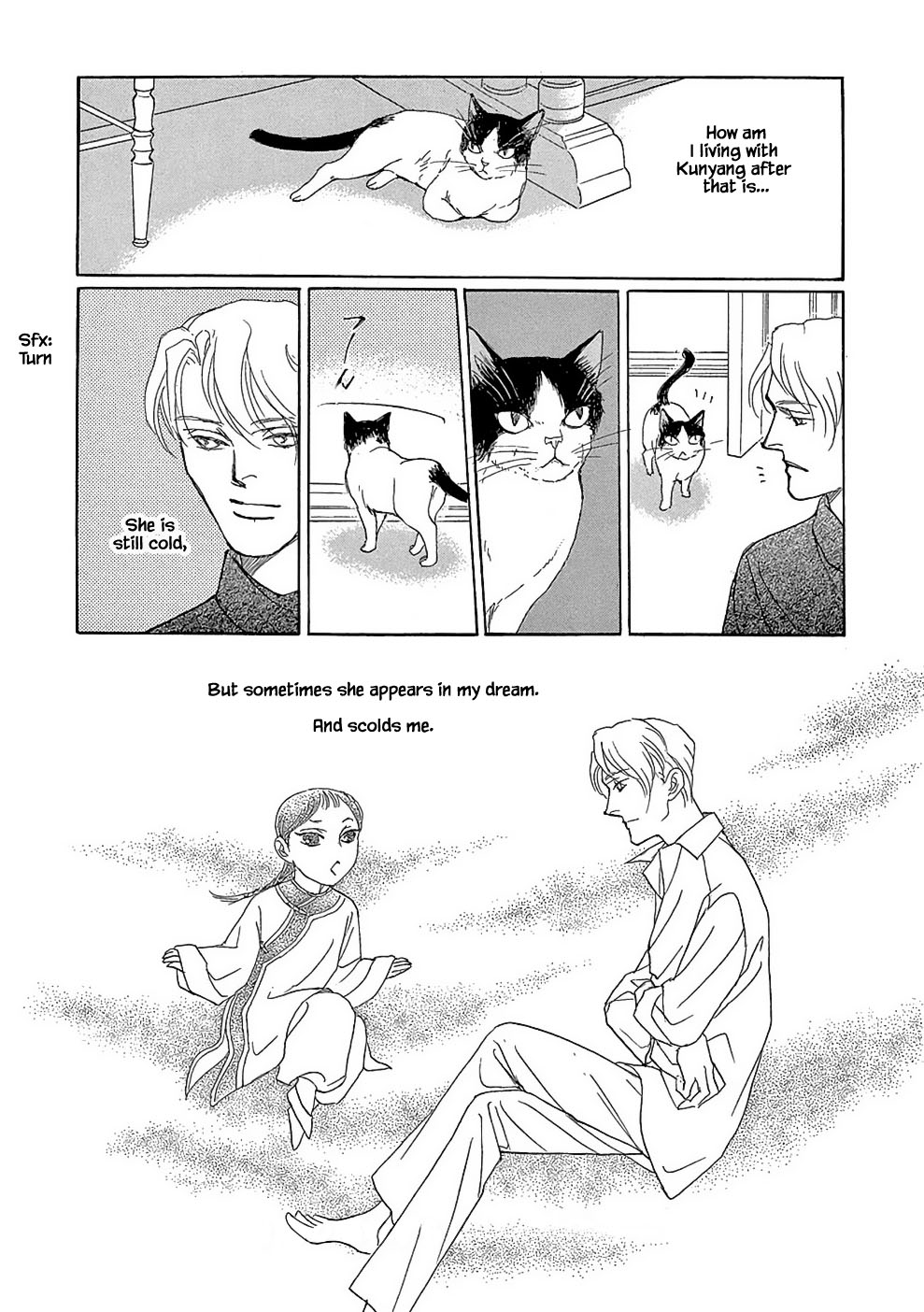 Hime no Koiwazurai Chapter 7.2 page 10 - Chapter 7.2: From the Country Far Away (2) [END]