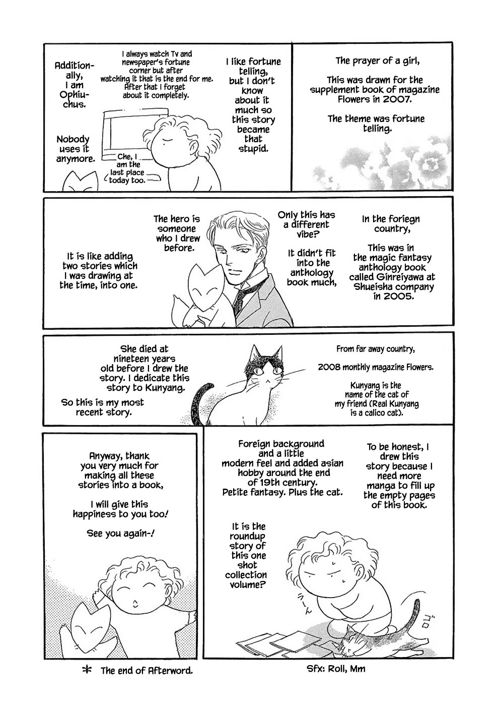 Hime no Koiwazurai Chapter 7.2 page 12 - Chapter 7.2: From the Country Far Away (2) [END]