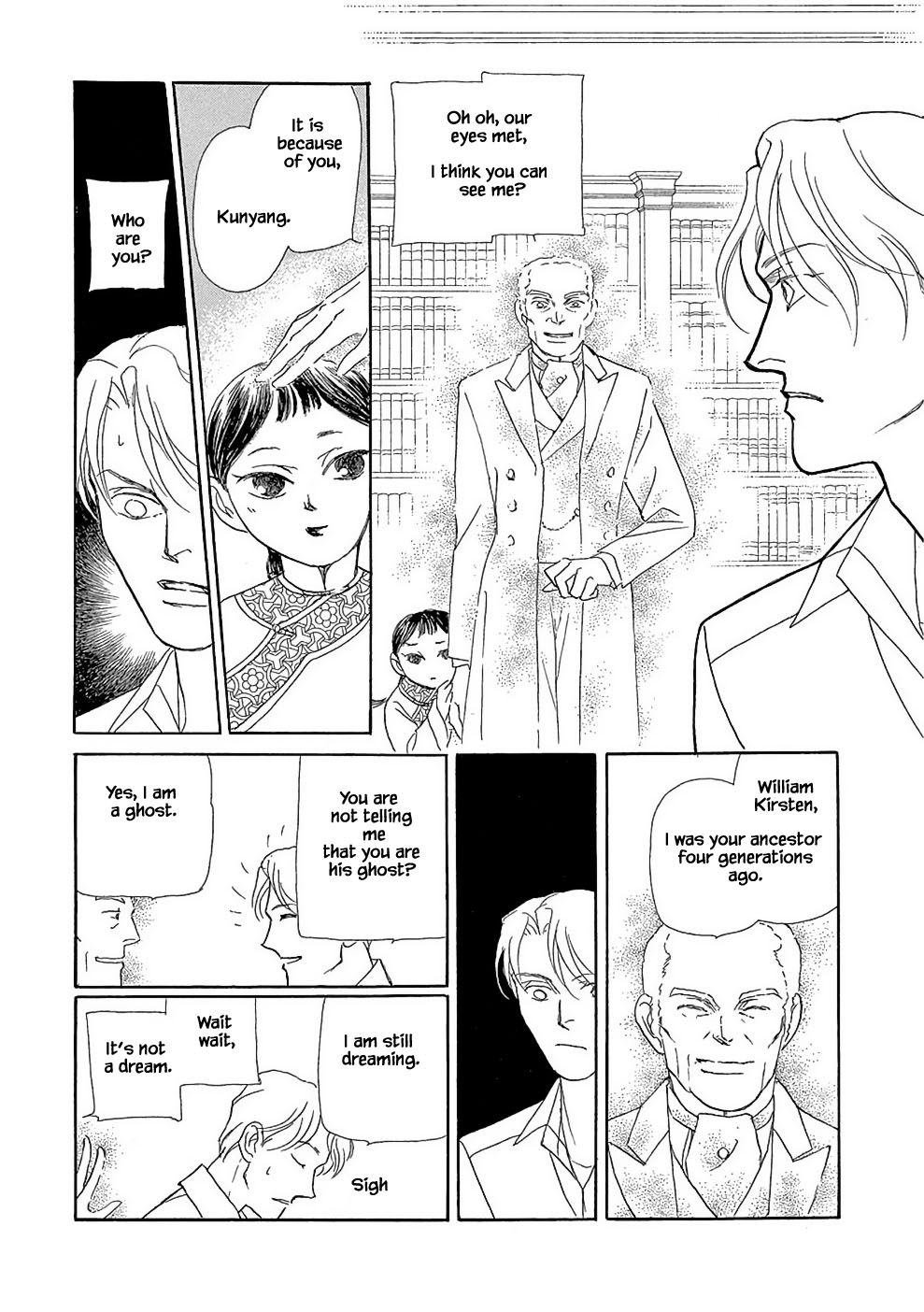 Hime no Koiwazurai Chapter 7.2 page 2 - Chapter 7.2: From the Country Far Away (2) [END]