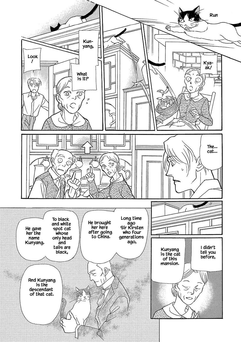 Hime no Koiwazurai Chapter 7.2 page 7 - Chapter 7.2: From the Country Far Away (2) [END]