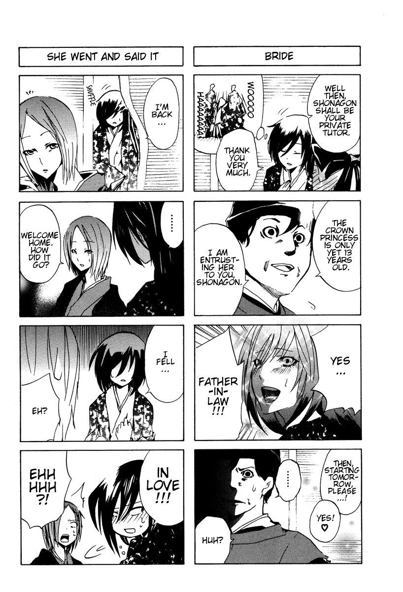 Hime no Tame nara Shineru Chapter 1 page 7 - Chapter 1