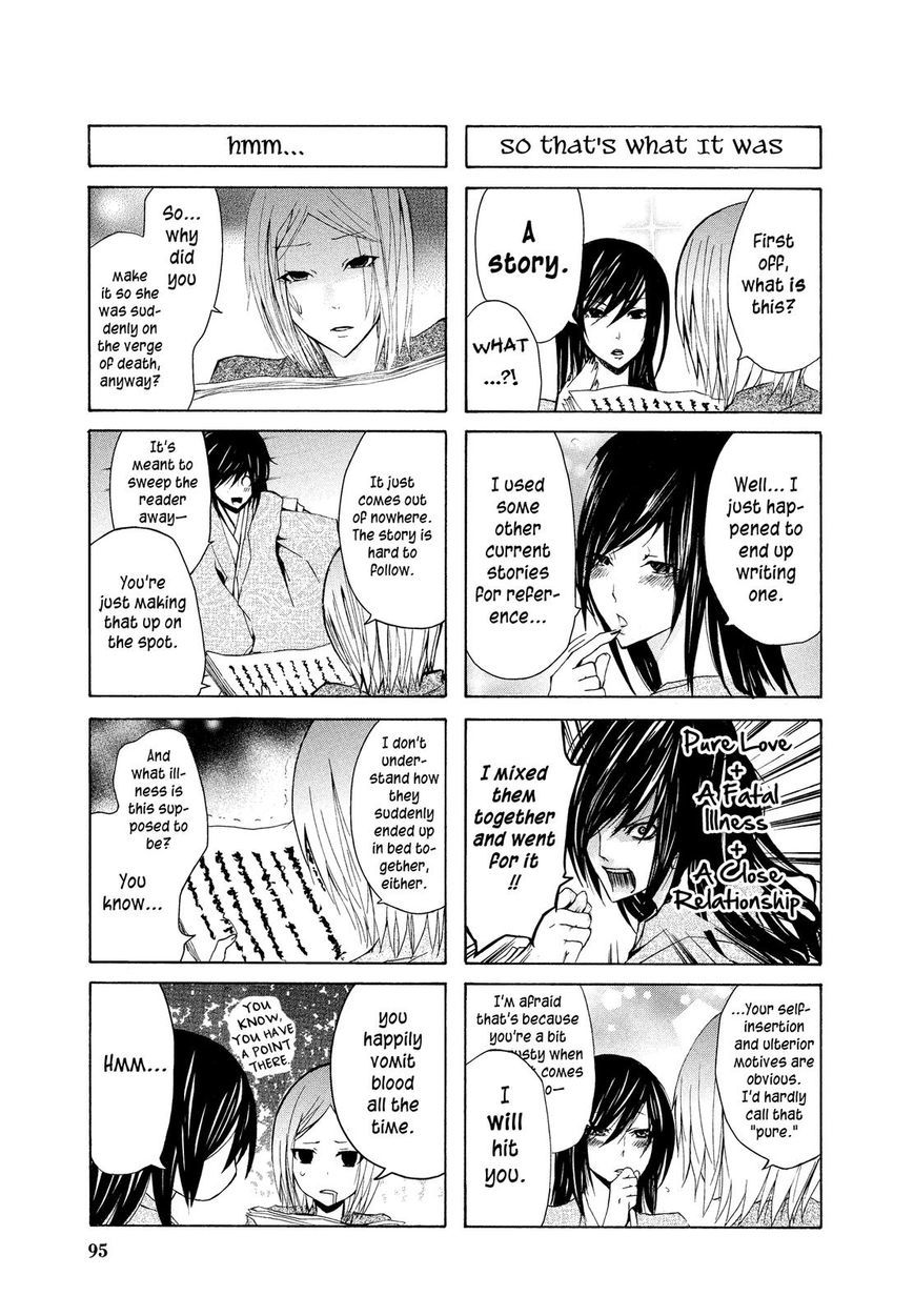 Hime no Tame nara Shineru Chapter 10 page 3 - Chapter 10
