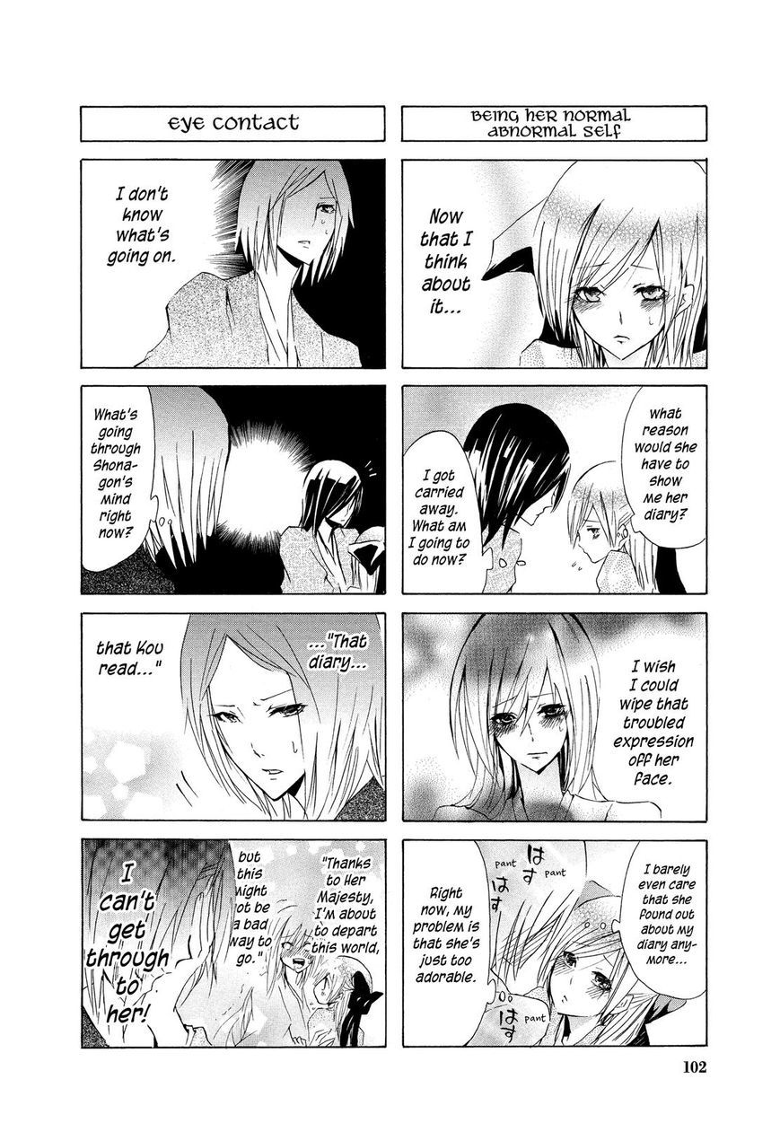 Hime no Tame nara Shineru Chapter 11 page 2 - Chapter 11
