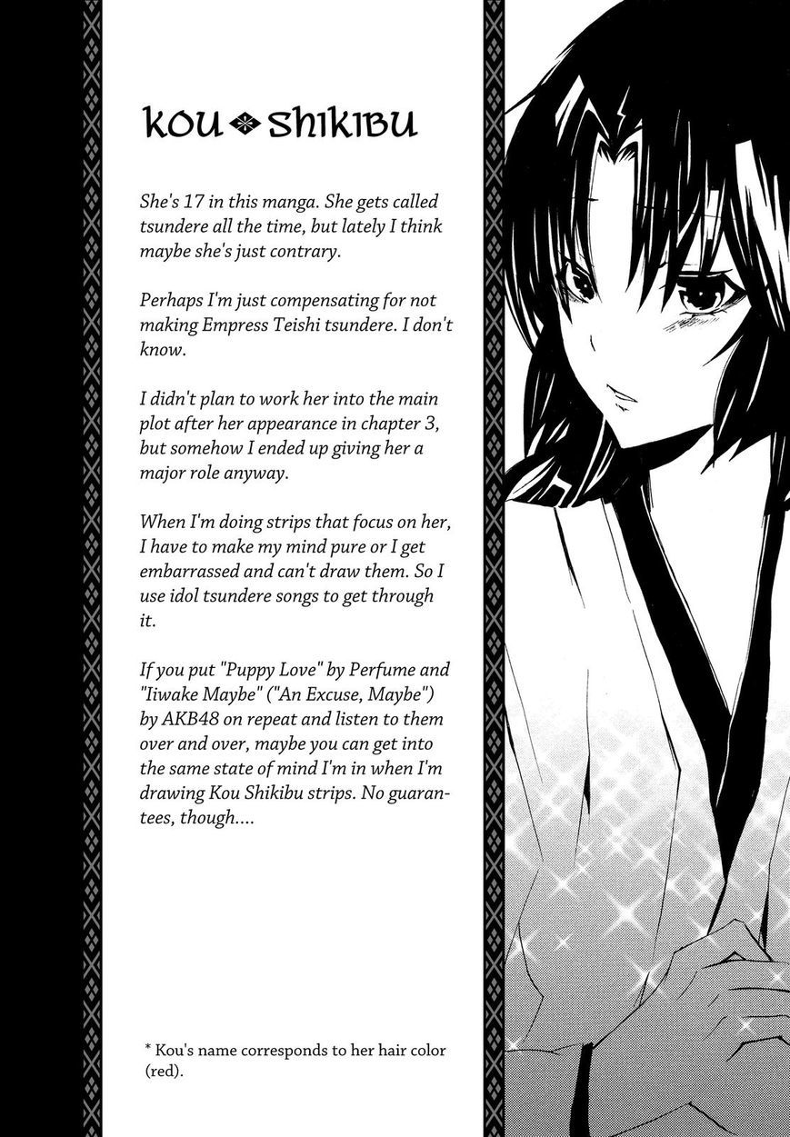 Hime no Tame nara Shineru Chapter 12 page 10 - Chapter 12