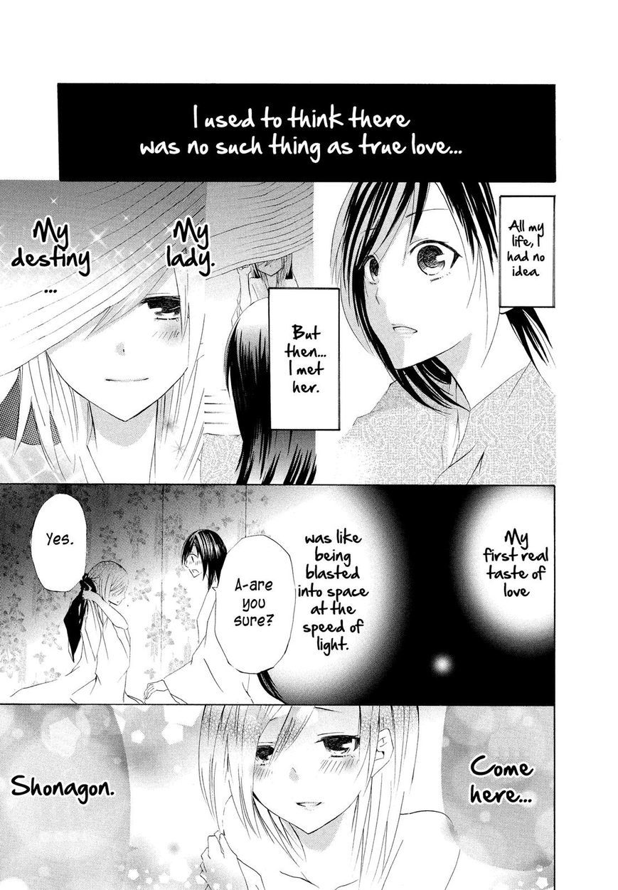 Hime no Tame nara Shineru Chapter 12 page 11 - Chapter 12