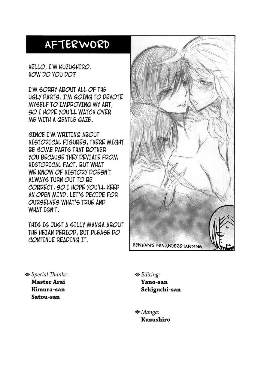 Hime no Tame nara Shineru Chapter 12 page 13 - Chapter 12