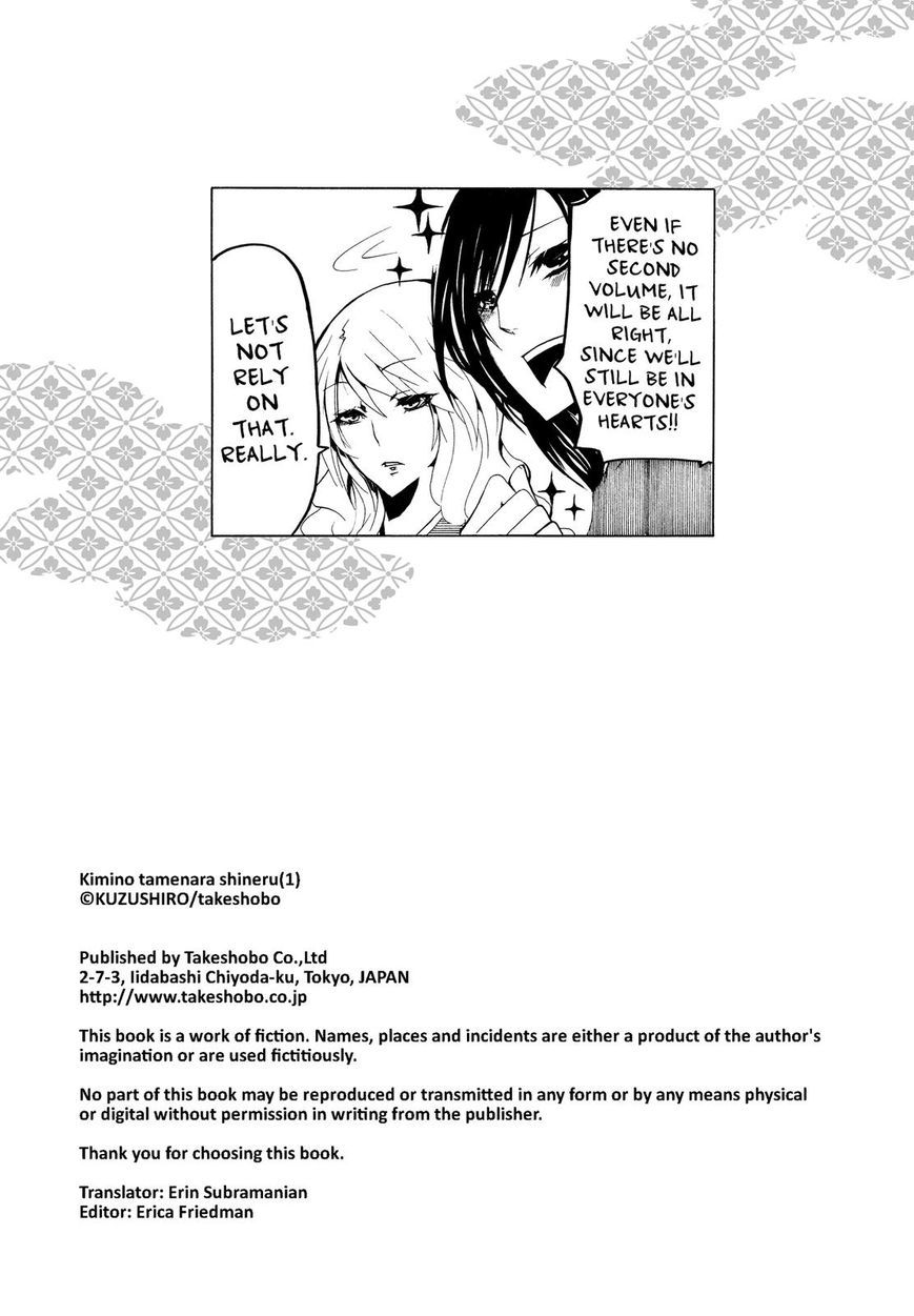 Hime no Tame nara Shineru Chapter 12 page 14 - Chapter 12