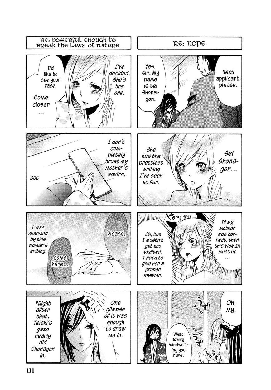 Hime no Tame nara Shineru Chapter 12 page 3 - Chapter 12
