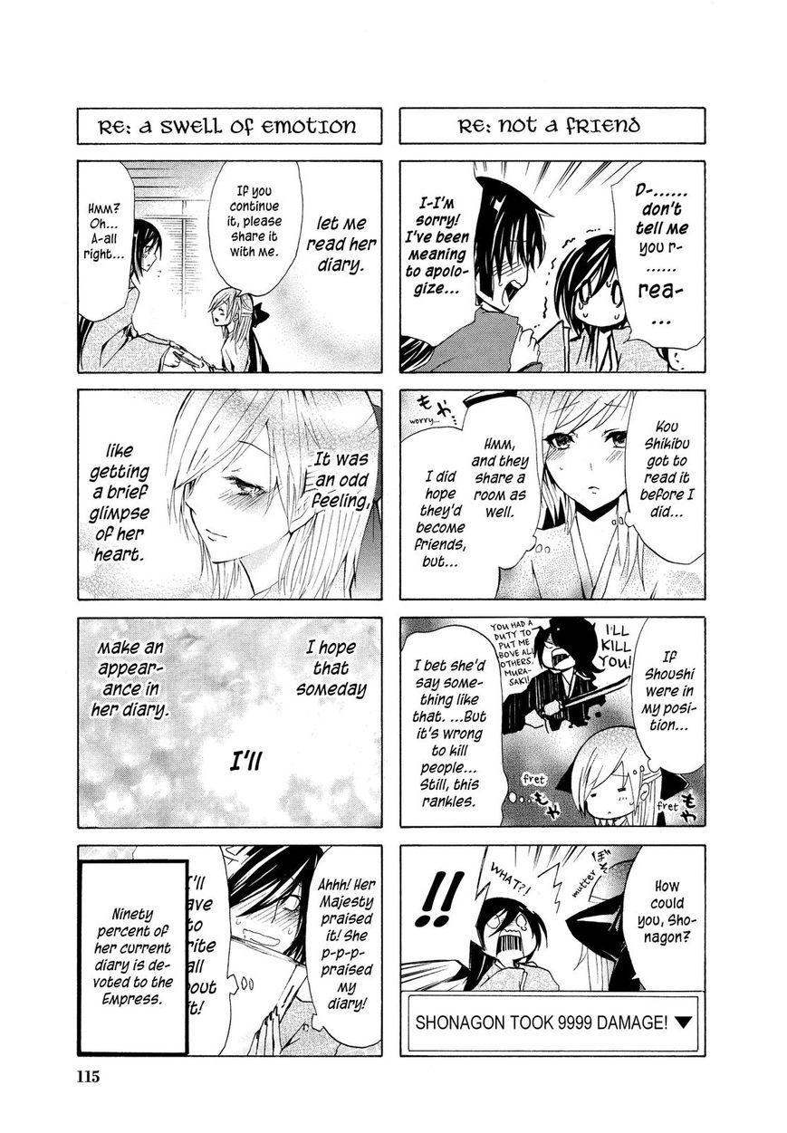 Hime no Tame nara Shineru Chapter 12 page 7 - Chapter 12