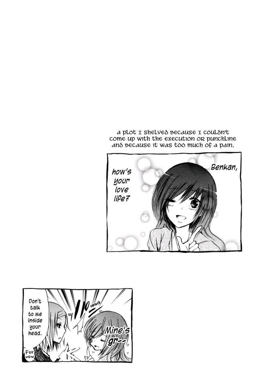 Hime no Tame nara Shineru Chapter 13.5 page 6 - Chapter 13.5