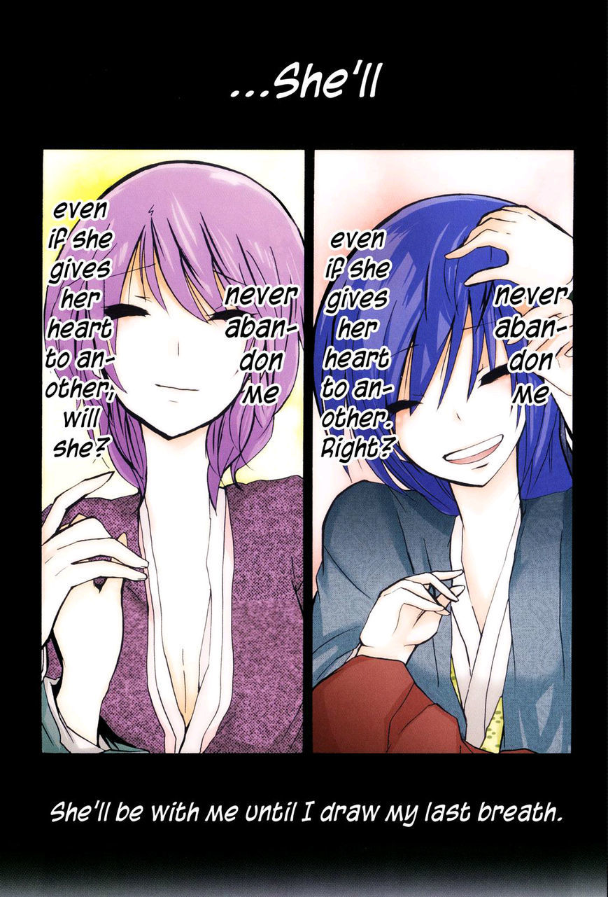 Hime no Tame nara Shineru Chapter 13 page 9 - Chapter 13