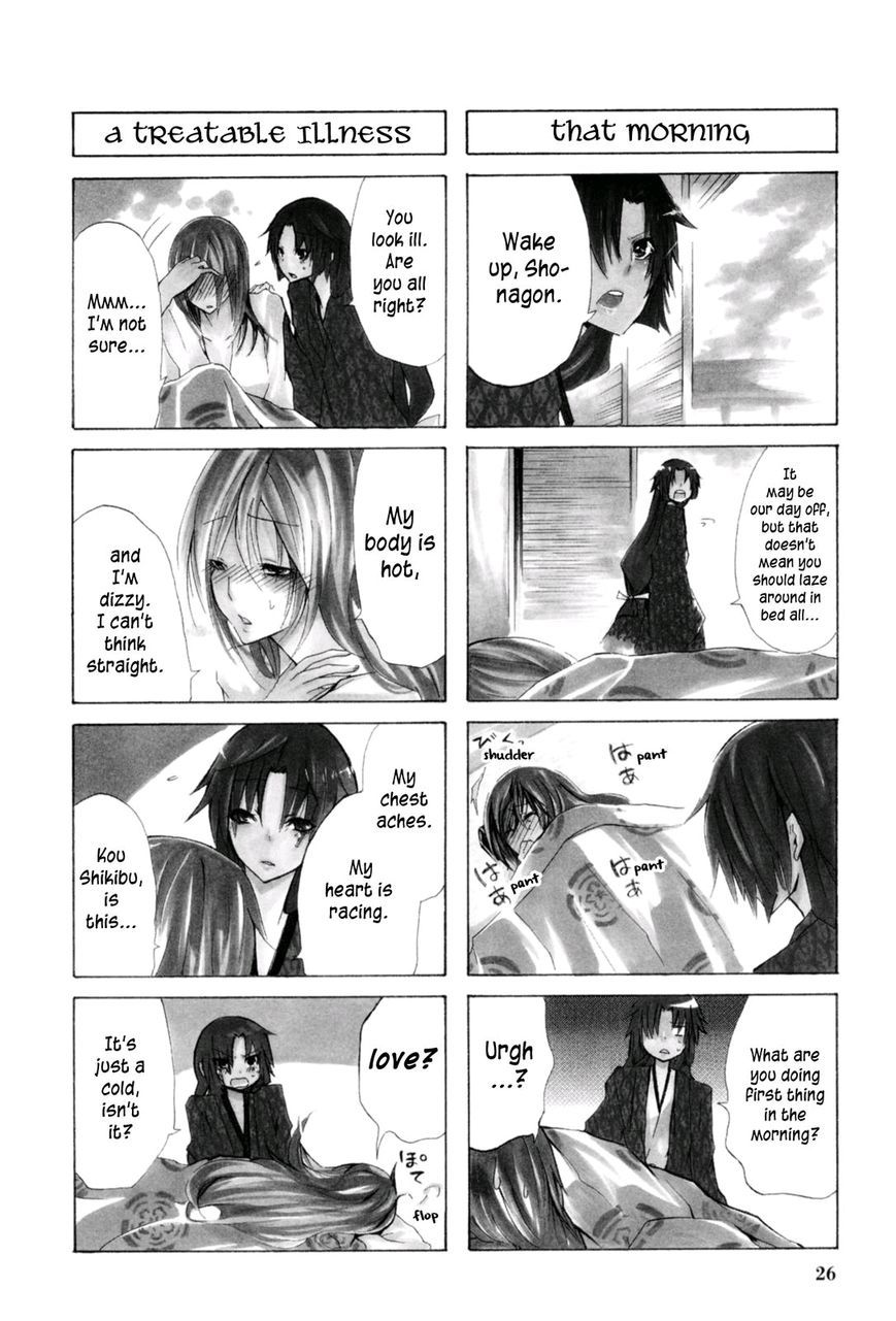 Hime no Tame nara Shineru Chapter 14 page 2 - Chapter 14
