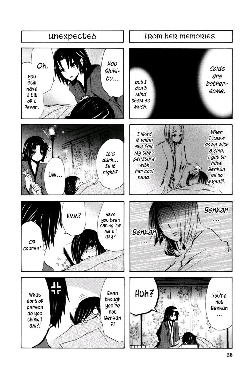 Hime no Tame nara Shineru Chapter 14 page 4 - Chapter 14