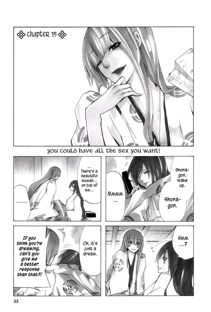 Hime no Tame nara Shineru Chapter 15 page 1 - Chapter 15