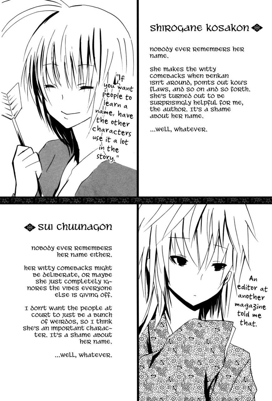 Hime no Tame nara Shineru Chapter 15 page 10 - Chapter 15