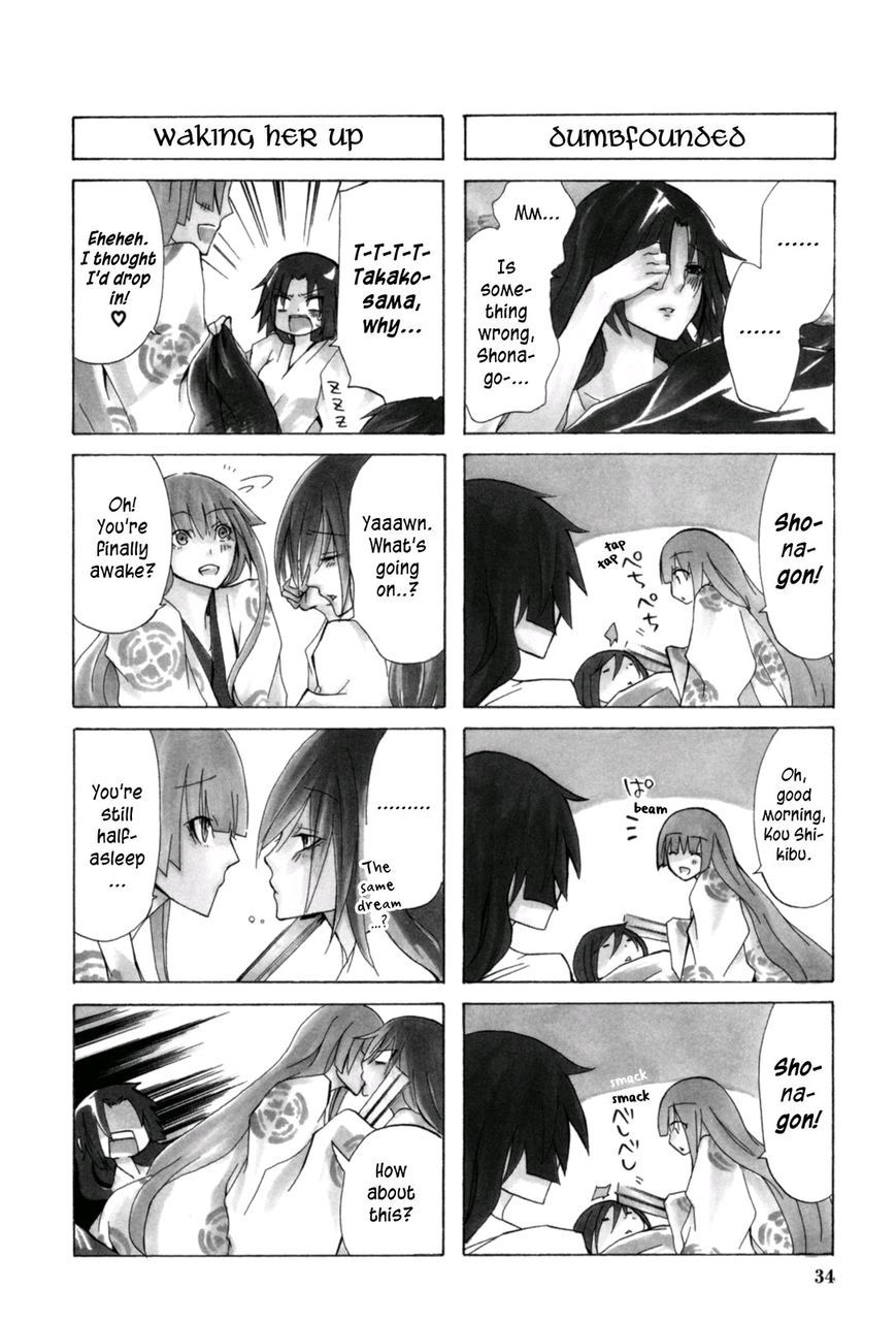 Hime no Tame nara Shineru Chapter 15 page 2 - Chapter 15