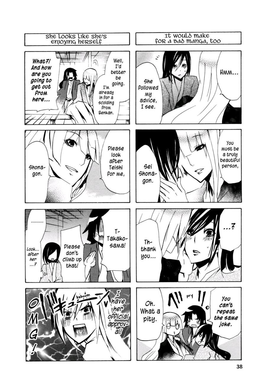 Hime no Tame nara Shineru Chapter 15 page 6 - Chapter 15