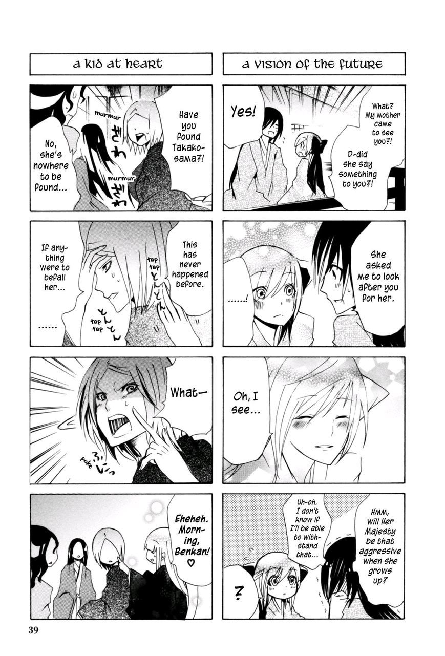 Hime no Tame nara Shineru Chapter 15 page 7 - Chapter 15
