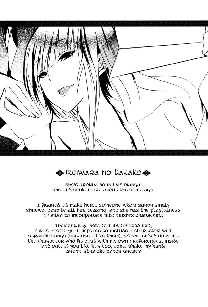 Hime no Tame nara Shineru Chapter 15 page 9 - Chapter 15