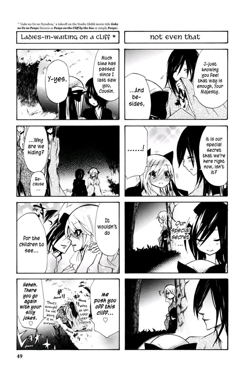 Hime no Tame nara Shineru Chapter 16 page 7 - Chapter 16