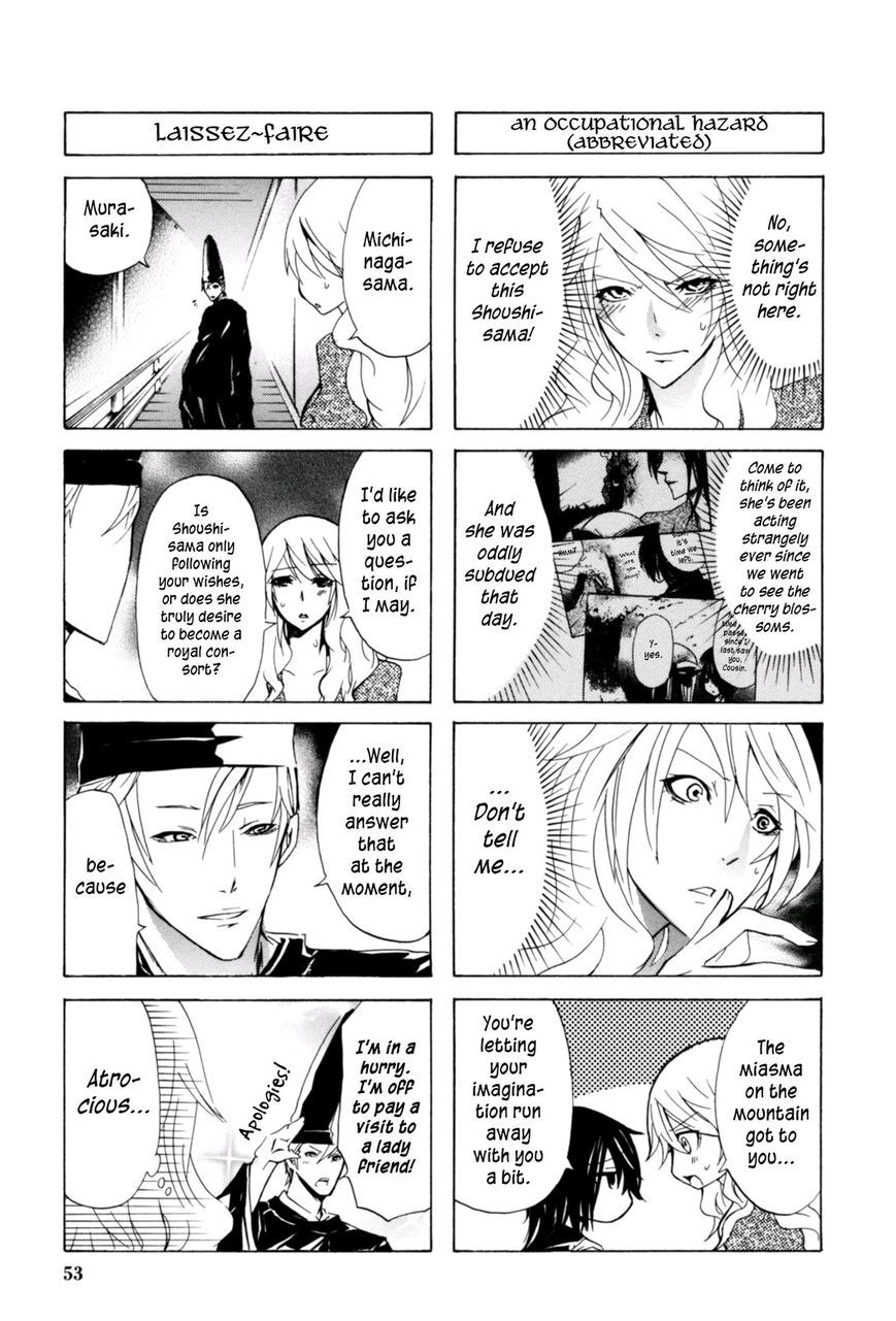 Hime no Tame nara Shineru Chapter 17 page 3 - Chapter 17