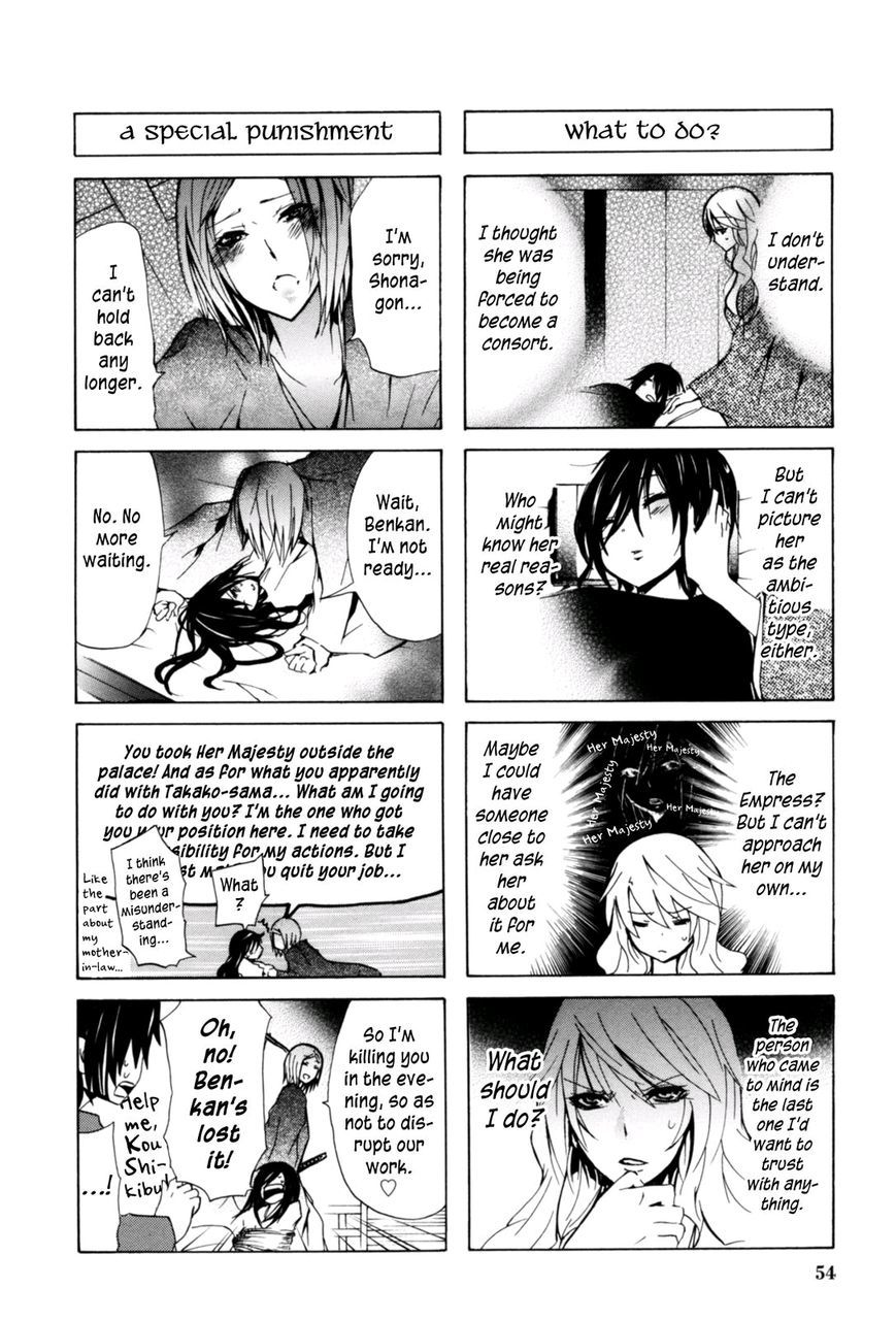 Hime no Tame nara Shineru Chapter 17 page 4 - Chapter 17