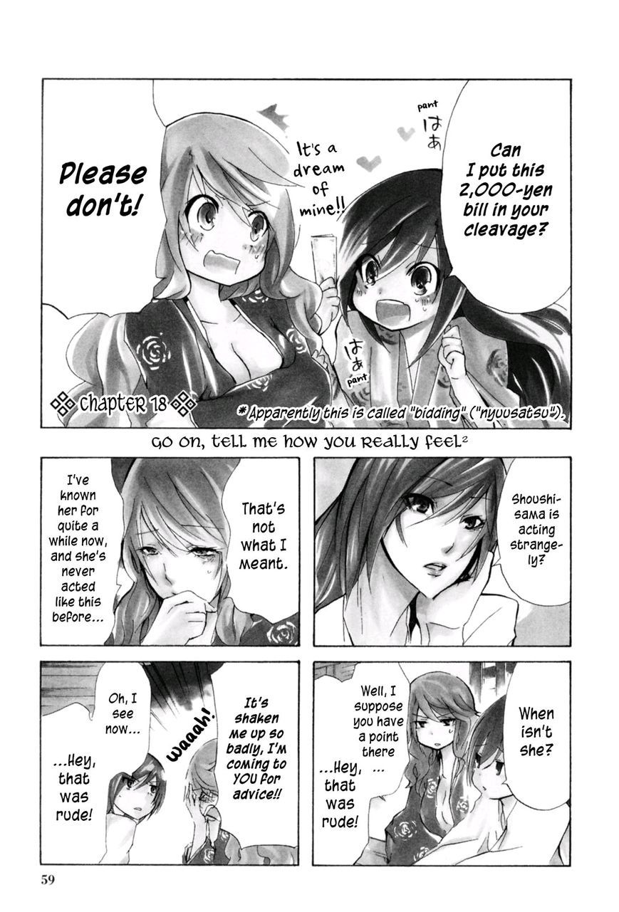 Hime no Tame nara Shineru Chapter 18 page 1 - Chapter 18