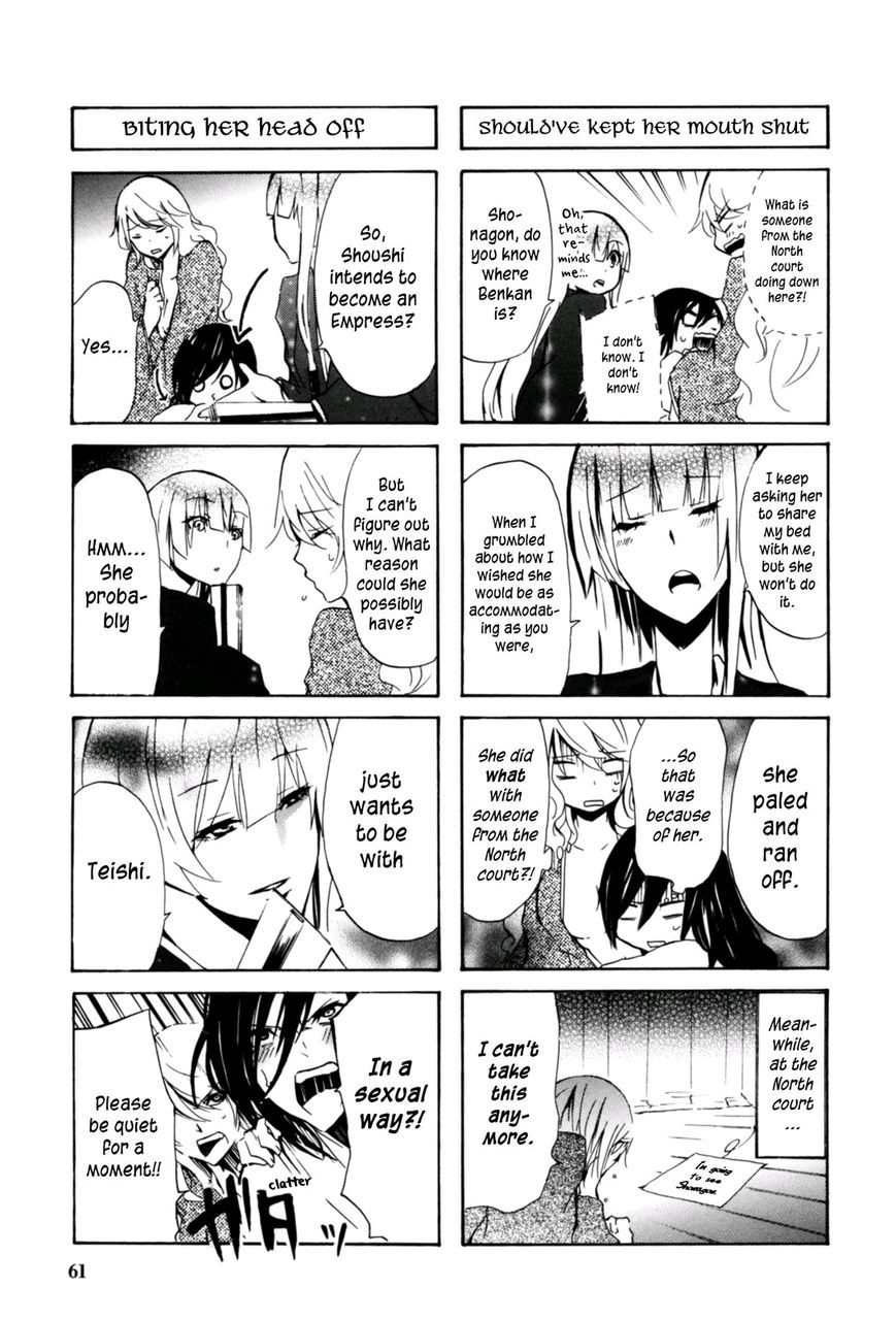 Hime no Tame nara Shineru Chapter 18 page 3 - Chapter 18
