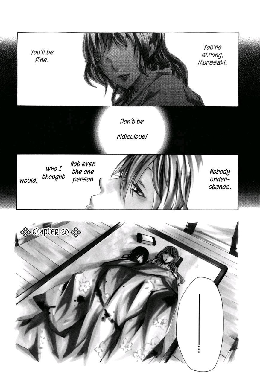 Hime no Tame nara Shineru Chapter 20 page 1 - Chapter 20
