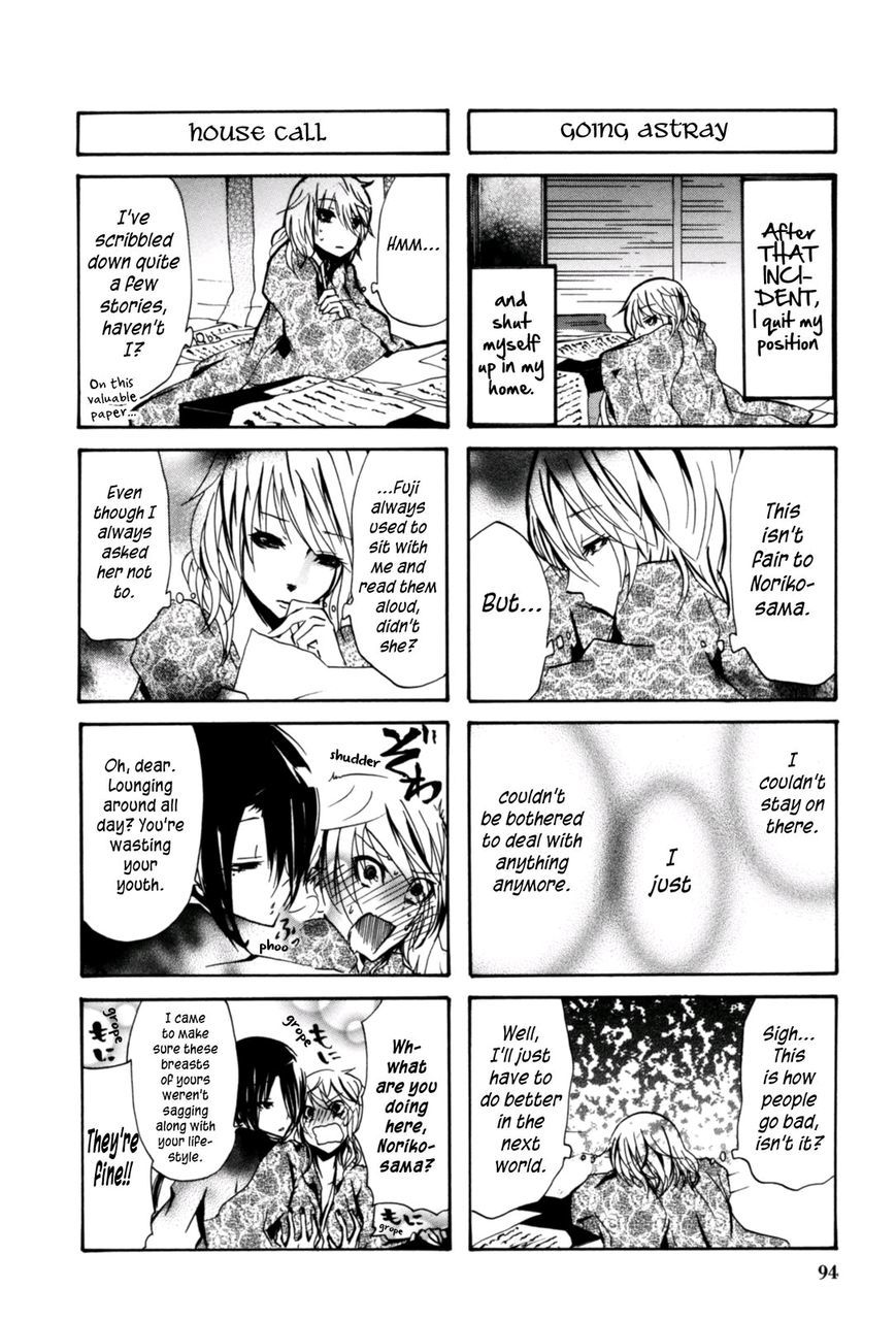 Hime no Tame nara Shineru Chapter 22 page 2 - Chapter 22