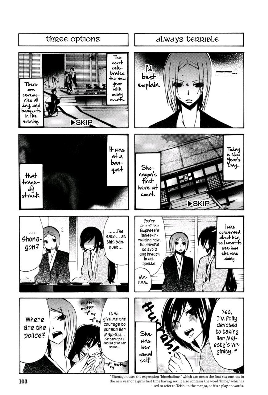 Hime no Tame nara Shineru Chapter 23 page 3 - Chapter 23