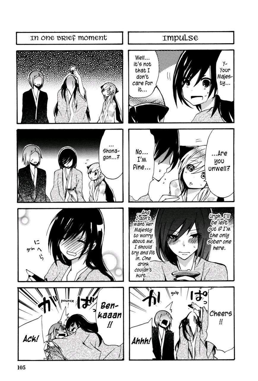 Hime no Tame nara Shineru Chapter 23 page 5 - Chapter 23