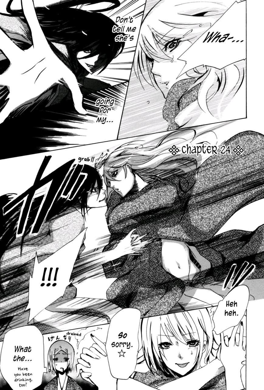 Hime no Tame nara Shineru Chapter 24 page 1 - Chapter 24