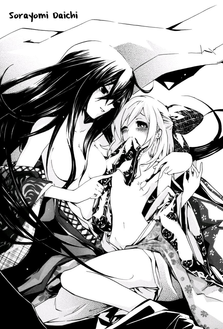 Hime no Tame nara Shineru Chapter 24 page 11 - Chapter 24