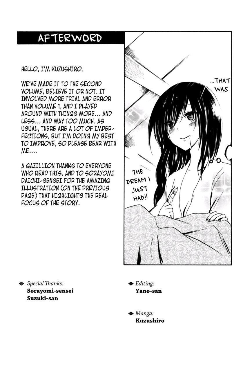 Hime no Tame nara Shineru Chapter 24 page 12 - Chapter 24