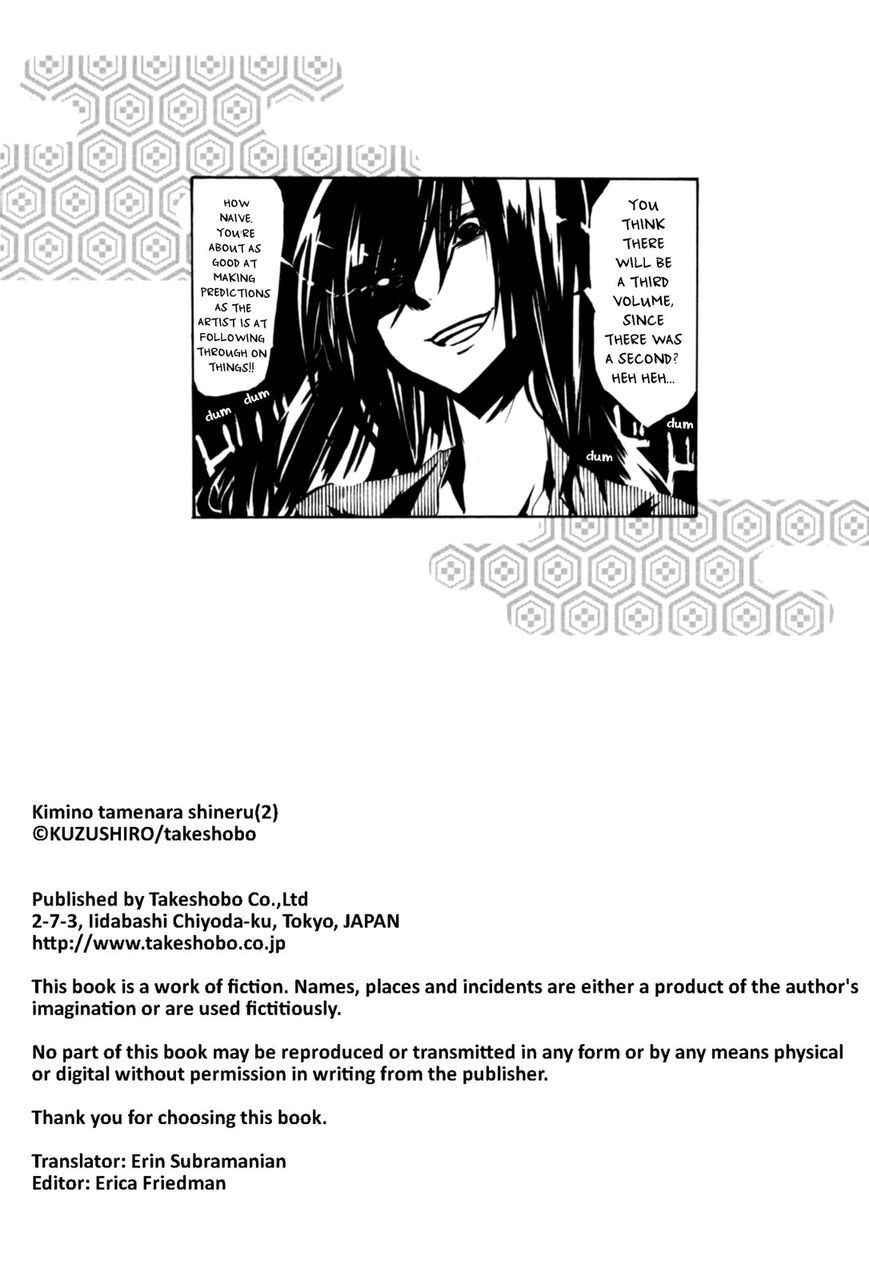 Hime no Tame nara Shineru Chapter 24 page 13 - Chapter 24