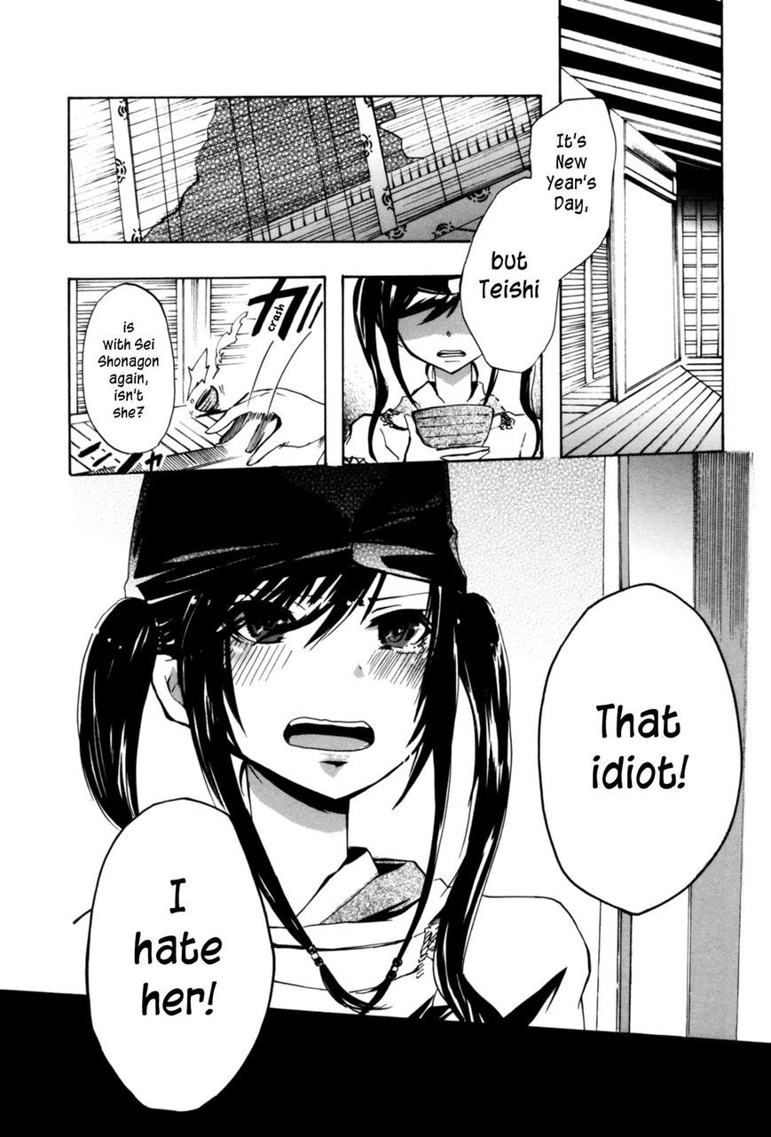 Hime no Tame nara Shineru Chapter 24 page 7 - Chapter 24