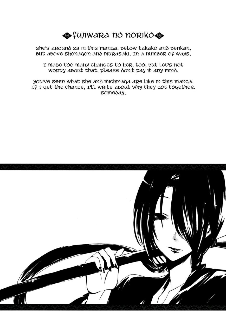 Hime no Tame nara Shineru Chapter 24 page 9 - Chapter 24