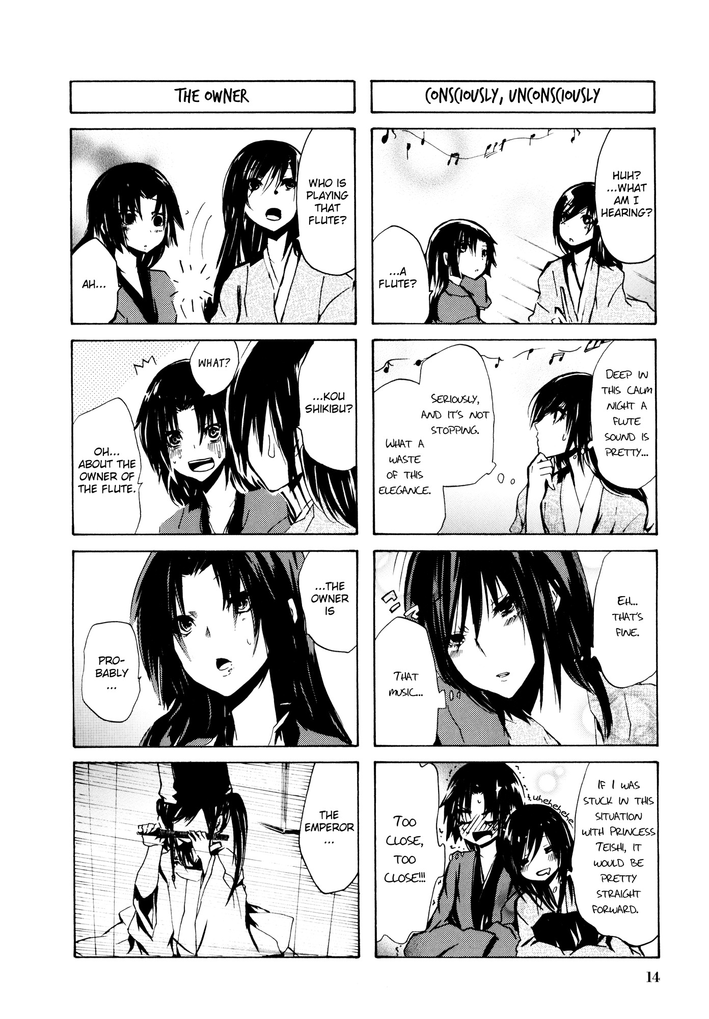 Hime no Tame nara Shineru Chapter 25 page 16 - Chapter 25 : I can't get it