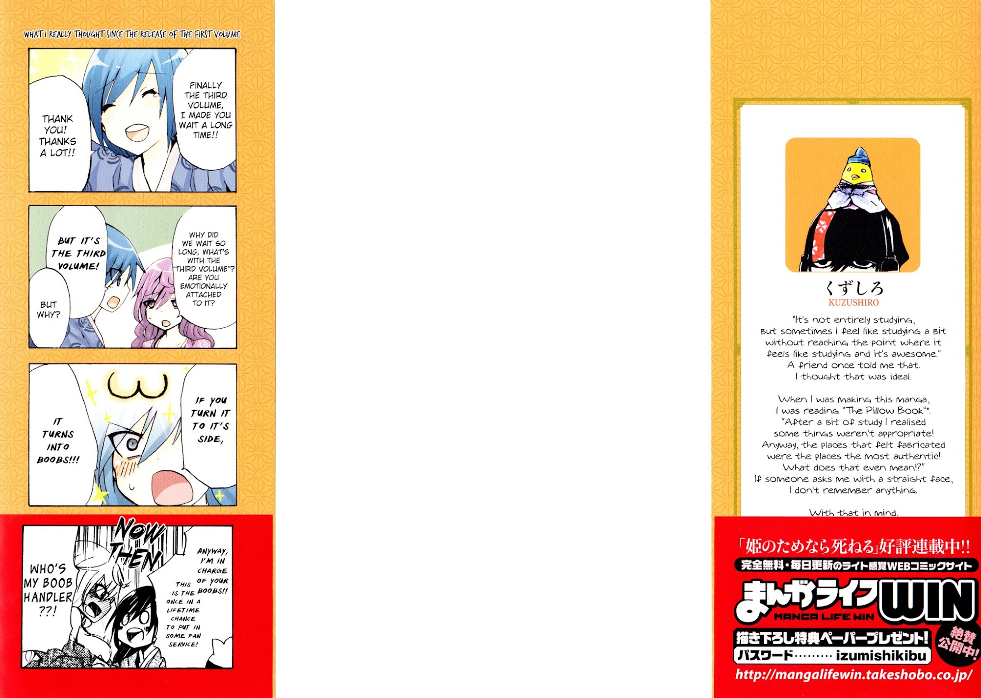 Hime no Tame nara Shineru Chapter 25 page 4 - Chapter 25 : I can't get it