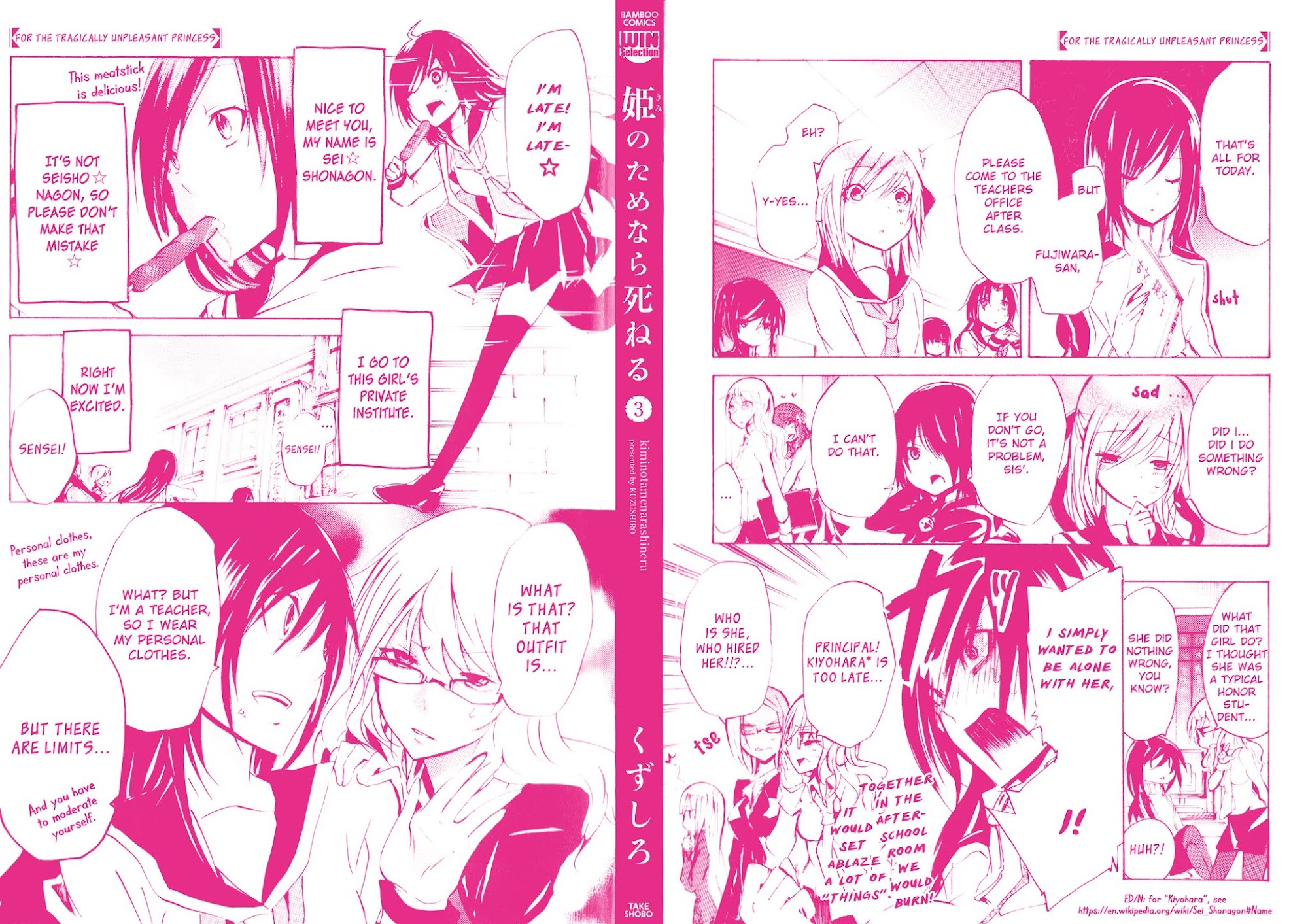Hime no Tame nara Shineru Chapter 25 page 5 - Chapter 25 : I can't get it