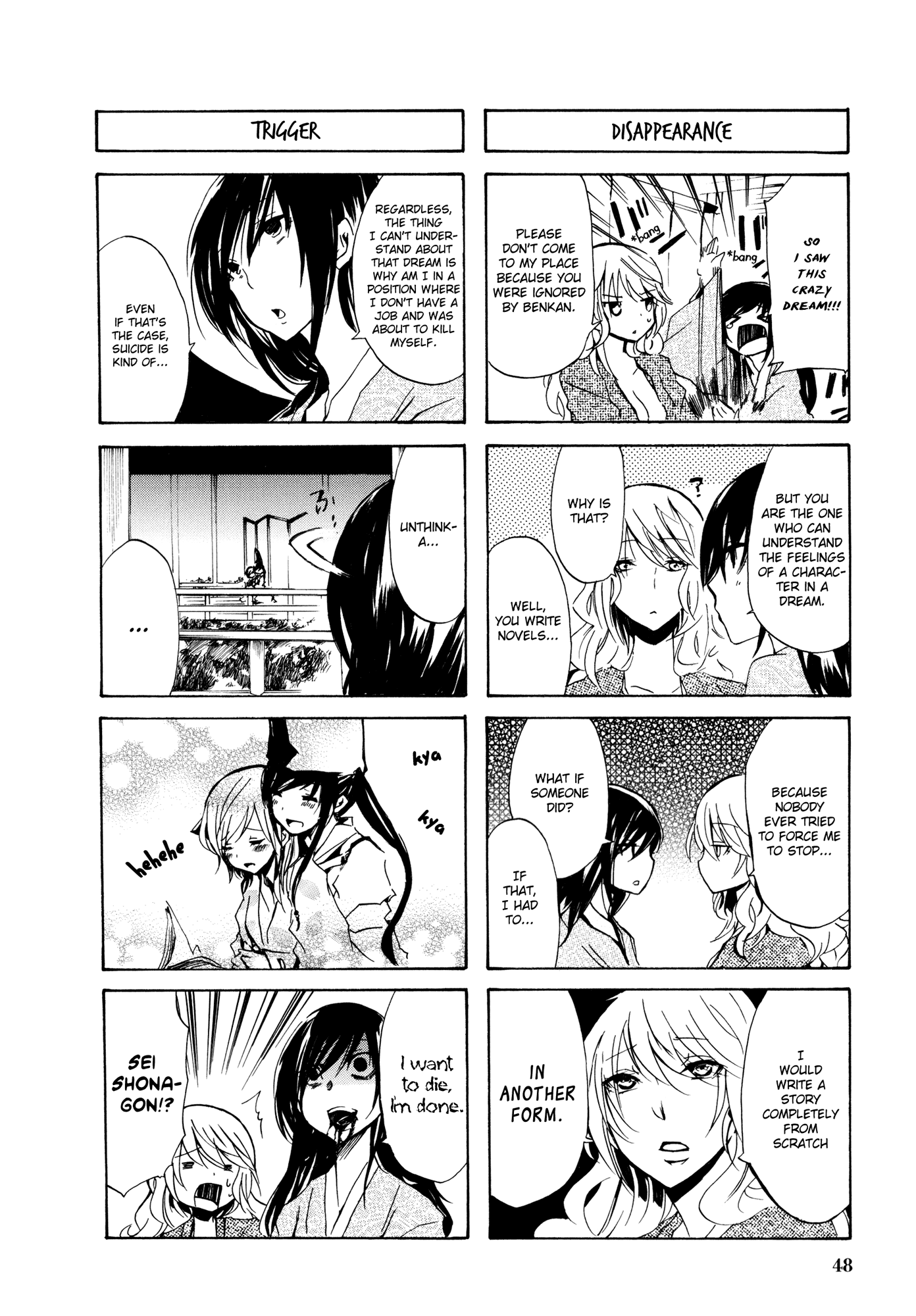 Hime no Tame nara Shineru Chapter 29 page 2 - Chapter 29 : I care so few about other people's dream stories, they are boring to...